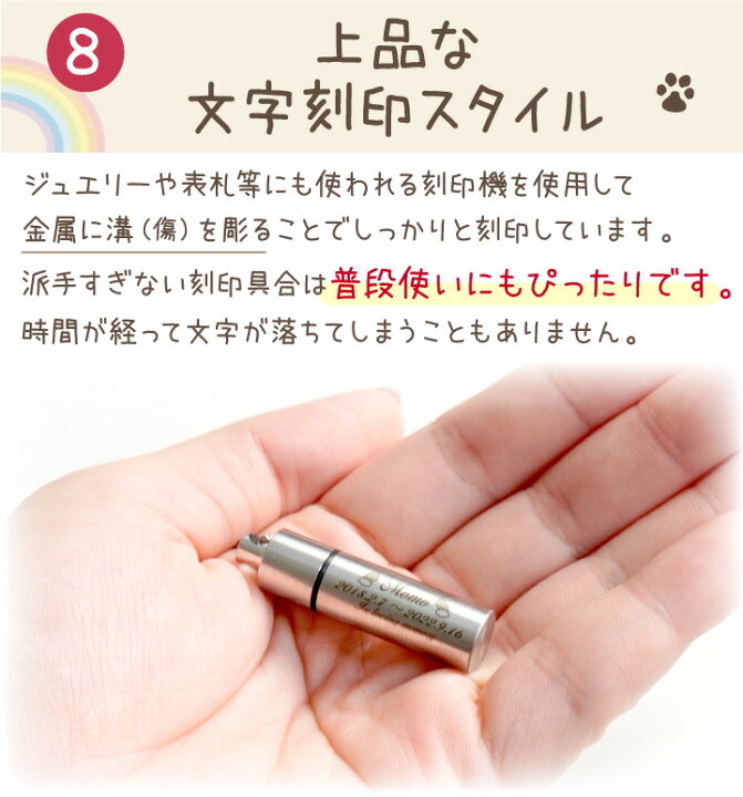 楽天市場 楽天限定 遺骨ペンダント 刻印入り 名入れ ステンレス ガラス管入り 二重構造で安心 100種の絵文字 ネコポス送料無料 防水 ペット仏具 カプセル ネックレス 犬 猫 ペット 骨壷ペンダント 分骨 手元供養 骨 ケース キーホルダー ペット仏壇仏具の 楽天市場 楽天限定 遺骨ペンダント 刻印入り 名入れ ステンレス ガラス管入り 二重構造で安心 100種の絵文字 ネコポス送料無料 防水 ペット仏具 カプセル ネックレス 犬 猫 ペット 骨壷ペンダント 分骨 手元供養 骨 ケース キーホルダー ペット仏壇仏具の