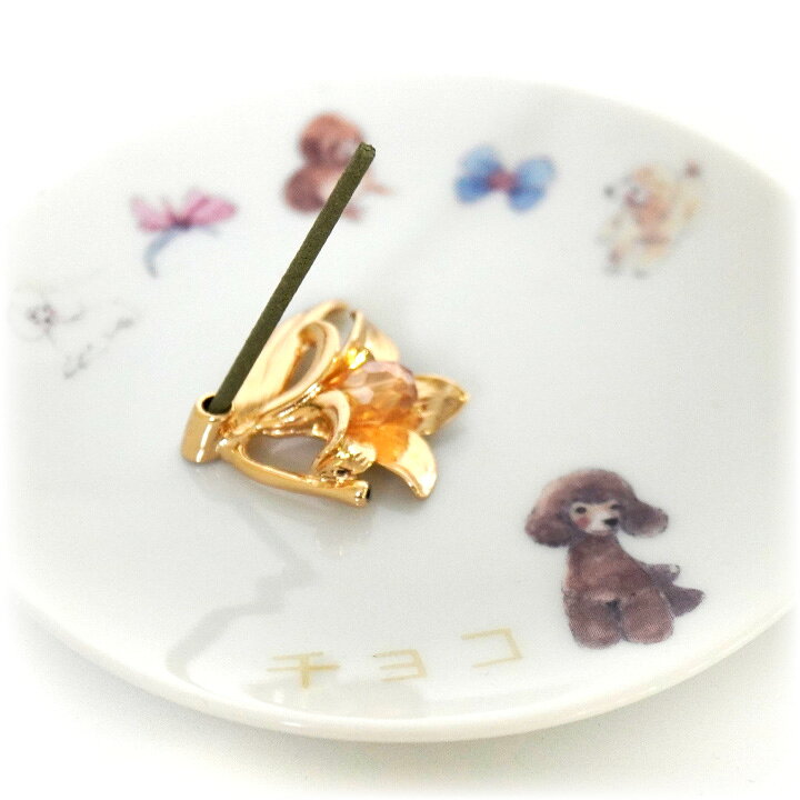 楽天市場 ペット仏具 香立て いおり 線香立て シルバー ゴールド ネコポス対応 リーフ フルール ド リス ユリ アイリス 花 葉 犬 猫 ペット供養 線香 贈り物 お悔み おしゃれ かわいい 単品 ミニ 小さい 祈りの場 ペット仏壇仏具のディアペット