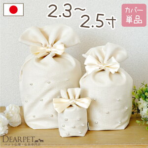 y󒍐Yzybg كJo[ NVbNp[ 2.3 ` 2.5 ylR|Xz 킢  { Y Jo[  ybgp ybg{  ّ i GK