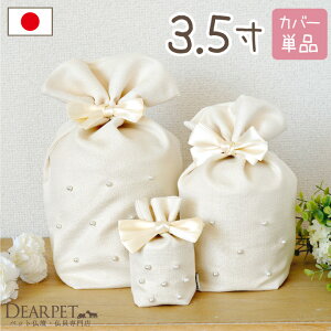 ybg كJo[ NVbNp[ 3.5 ylR|Xz 킢  { Y Jo[  ybgp ybg{ AObY  ّ p[ i G