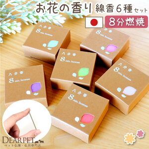 ybg  8R Z t[  6 Zbg 4.5cm ~j  ylR|Xz ~j ybg   L [  Zbg [Y  [jE 