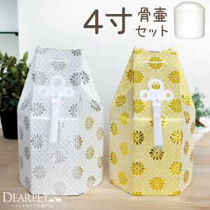 ybg  Zbg كJo[ e 4 a12cm Zp S[h Vo[    Y yz4.0 킢  Jo[  ybgp ybg{  ّ e