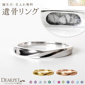 ybg ⍜ O w DEAR fBA "AYUMU" HARUKAO K10 K18 Pt950 Vv ꖳ   ⍜WG[ ASM-092-M⍜ANZT[ I[_[ ꍞ ybg{ ANZT[ 