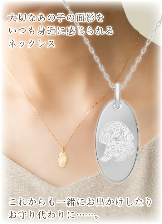 楽天市場】ペット メモリアルグッズ 写真入り 刻印 プレート  