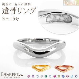 ybg ⍜ O w DEAR fBA "LUNOWA" YUMEO 3 ` 15 K10 K18 Pt950 ꖳ   ⍜WG[ 15-2723 ⍜ I[_[Ch ꍞ ybg{  L H ̎q ⍜