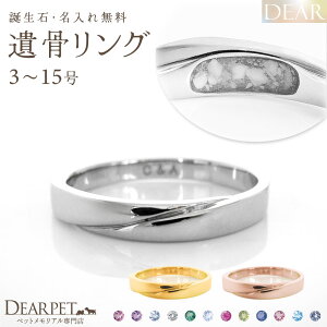 ybg ⍜ O w DEAR fBA "LUNOWA" TSUBASAO 3 ` 15 K10 K18 Pt950 ꖳ   ⍜WG[ 15-2725 ⍜ I[_[Ch ꍞ ybg{  L H ̎q 