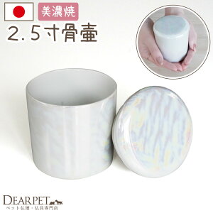 ybg Y pbLt 2.5 炬 I[ X^[ zCg Z ybg  킢 ꂢ  { ybg{  [ nX^[  CR  L ybg