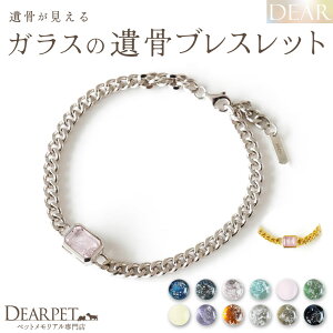 ybg ⍜uXbg DEAR fBA "TSUMUGI" \EXbh uXbg KX  ꖳ ⍜WG[ ybgWG[ SB01 ⍜ I[_[Ch ybg{  L H 