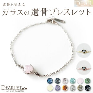 ybg ⍜uXbg DEAR fBA "TSUMUGI" NE uXbg KX  ꖳ ⍜WG[ ybgWG[ KBB06 ⍜ I[_[Ch ybg{  L H ꍞ