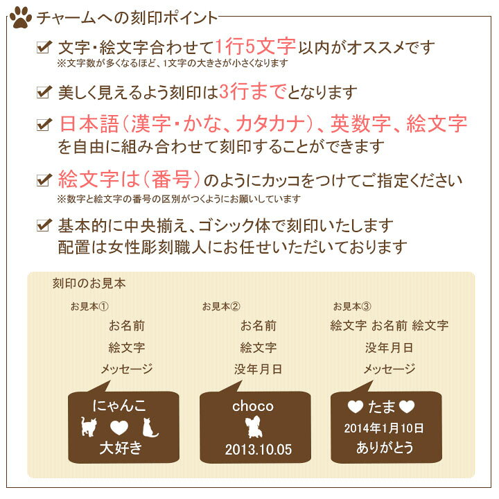 楽天市場 刻印入り ペットメモリアルチャーム 肉球 あしあと ネコポス対応 遺骨ペンダントに付けて チャーム 骨袋につけて ペット供養 手元供養 かわいい 名入れ キーホルダー ペット骨袋にも ペット仏壇仏具のディアペット 楽天市場 刻印入り ペットメモリアルチャーム 肉球 あしあと ネコポス対応 遺骨ペンダントに付けて チャーム 骨袋につけて ペット供養 手元供養 かわいい 名入れ キーホルダー ペット骨袋にも ペット仏壇仏具のディアペット