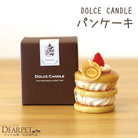 楽天市場 お供え お菓子 ペット ペットグッズ の通販