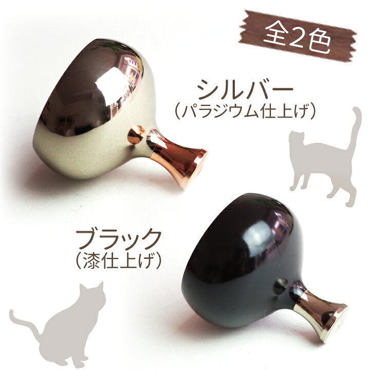 楽天市場 ペット仏具 おりん てのりんペット用仏具 りんセット かわいい きれい 音色 ペット供養 ペットロス メモリアル お悔やみ ギフト国産 犬 猫 鳥 うさぎ 動物 ペット 49日 ペット仏壇にも ペット仏壇仏具のディアペット