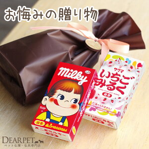 ybsOtz ybg  ~L[  ݂邭 Zbg ̋J[ht Mtg   L ybg 49 ybg r rԂ zz