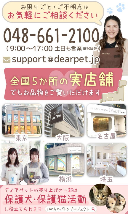 楽天市場 ペット 遺骨カプセル 3行刻印 巾着 ガラス ボトル セット キーホルダー S 楽天限定価格 ネコポス対応 ペットロスカプセル ペット仏具 名入れ ミニ骨壷 メモリアルグッズ ペットロス 犬 猫 分骨 歯 遺毛 ケース 二重構造 ペット仏壇仏具のディアペット 楽天市場 ペット 遺骨カプセル 3行刻印 巾着 ガラス ボトル セット キーホルダー S 楽天限定価格 ネコポス対応 ペットロスカプセル ペット仏具 名入れ ミニ骨壷 メモリアルグッズ ペットロス 犬 猫 分骨 歯 遺毛 ケース 二重構造 ペット仏壇仏具のディアペット