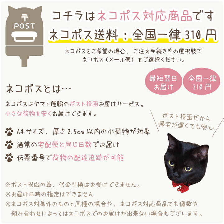 ペットちゃんの遺毛 ひげなど 小さな遺品を納めてお手元で供養するための木製ケースです ペット供養 かわいい 防腐 ケース 猫 入れ物 ペット メモリアルグッズ 猫のひげケース 抗菌 爪 保管 防湿 名入れ 桐製 おしゃれ イラスト 木製 動物 お悔み 遺品 国産 ひげ 遺毛