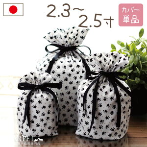 y󒍐Yzybg كJo[  2.3 ` 2.5 lR|XΉybg   Jo[ Jo[ ybg ybgp 킢 ybg{ AObY  P[X 