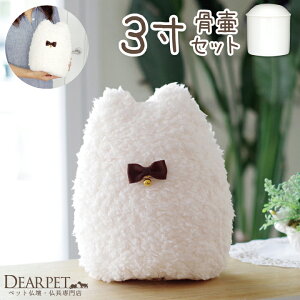 قƍ܂̃Zbg u˂ӂv 3Zbg(a9cmj Jo[ ybg̒  L ˂ L qL cat 킢 zCg ӂ ӂӂ  zCg ybg{ ybgX 