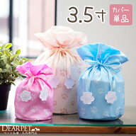 ペット 骨袋 骨壷カバー パステル 足あと 3.5寸(直径約10.5cm) 巾着 【ネコポス送料無料】 猫 超小型犬 …