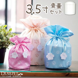 楽天市場 ペット 骨壷 カバー 手作りの通販