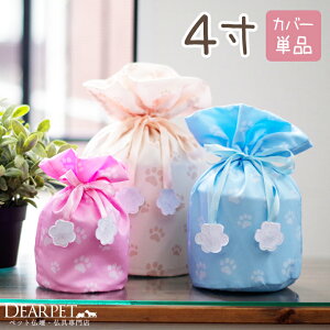 ybg  كJo[ pXe  4(a12cm) В ylR|Xz ^ ^ L 4.0  Jo[ Jo[  킢 { ybg{ AObY P[