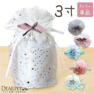 ybg كJo[ I[KW[ 3 ylR|XΉzybg   ybgp  L  킢 sN u[ O[ ꐯ 炫 ̋ ybg{ A  