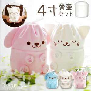 ピンク 犬 ぬいぐるみ その他鳥 小動物用ペットグッズの人気商品 通販 価格比較 価格 Com