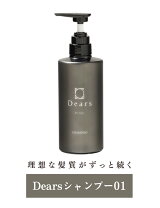 楽天市場】ティアーズ トリートメント（シャンプー｜ヘアケア 