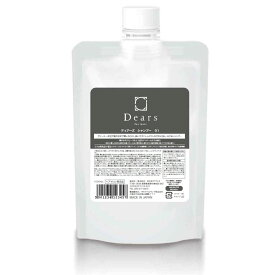 髪質改善美容室ディアーズ シャンプー01 リフィル 詰替え でぃあーず しゃんぷー いい匂い いい香り 香りがいい パサつき 潤い うるおい ヘアケア 美容室専売 サロン専売 美容 髪質改善 美容室ブランド Dears