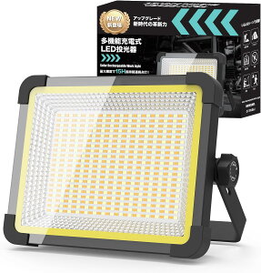   [d led Ɠ O 200W 16,000lm 16,000mAHe [NCg IPX4h Px USB/\[[d 3_[h 28ԘA_ ֌g }Olbg tbNt iK L