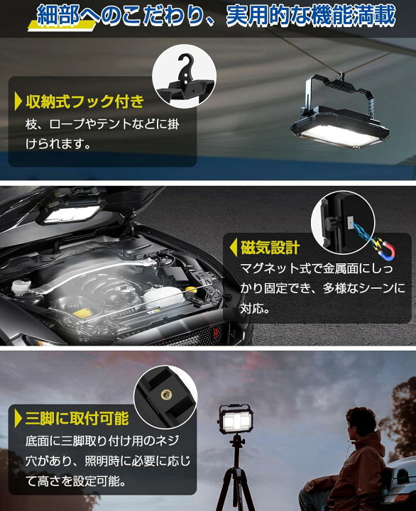 楽天市場】＼限定11％off／投光器 充電式 led 【40,000lm超高輝度・16 
