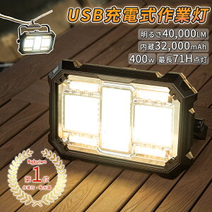 _4000~T^ [d led y40,000lmPxE16ԘA_z Ɠ [NCg 400W 40000LM O P 32000mAHe IPX4h p PSEF؍ς tbNt 4_[h i