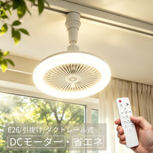 �_�����O���b�v���T�I�g�C�����C�Ɩ��^�V�[�����O�t�@�����C�g 24W led���C�g �t�@���t���Ɩ� �V�[�����O�t�@�� E26 ��@ �V��Ɩ� �ȃG�l ���t��] ���K�i�������F ����3�K DC���[�^�[ �^�C