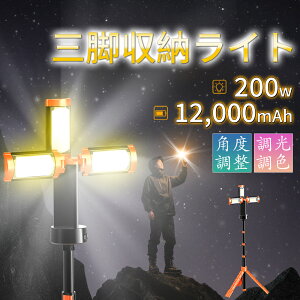 _4000~T^ [d Ɠ 200W  led O USB[dƓ/[NCg 10000mAHe 3000/4500/6500K OiKF Type-c[d LEDƓLbg x߉\ OƖ/W/