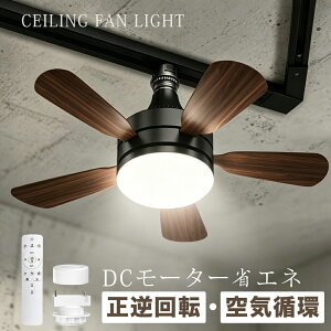 �_���b�v���T�^1��2���ȃG�l LED �V�[�����O�t�@�����C�g 3000lm ��@ 28W E26 �V�䃉�C�g �Ɩ���� ���t��] ���K�i�������F 3�K�i���� DC���[�^�[ �^�C�}�[ ��C�z�� �����|�� �_�N�g���[�� ��