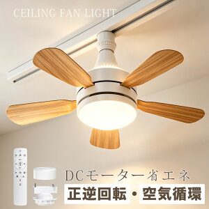 �_���b�v���T�^1��2���ȃG�l LED �V�[�����O�t�@�����C�g 3000lm ��@ 28W E26 �V�䃉�C�g �Ɩ���� ���t��] ���K�i�������F 3�K�i���� DC���[�^�[ �^�C�}�[ ��C�z�� �����|�� �_�N�g���[�� ��