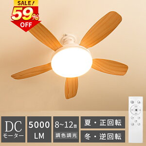 _21,8008,800~^ 5000lm V[Ot@Cg LED ȃGlEߓd V[Ot@ E26 @ 44W V䃉Cg Ɩ ȃGl t] Ki 3Ki DC[^[ ^C}[@\ 5