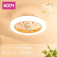 ＼限定クーポン配布／楽天1位 節電1台2役 360°首振り シーリングファンライト led ファン付き照明 シー…