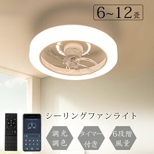 _bvZbgT^ߓd12 V[Ot@Cg led t@tƖ V[Ot@ @ 3500lm V䃉Cg Ɩ ȃGl F DC[^[ ^C}[@\ Cz Hs