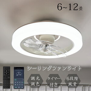 _bvZbgT^ߓd12 V[Ot@Cg led t@tƖ V[Ot@ @ 3500lm V䃉Cg Ɩ ȃGl F DC[^[ ^C}[@\ Cz Hs