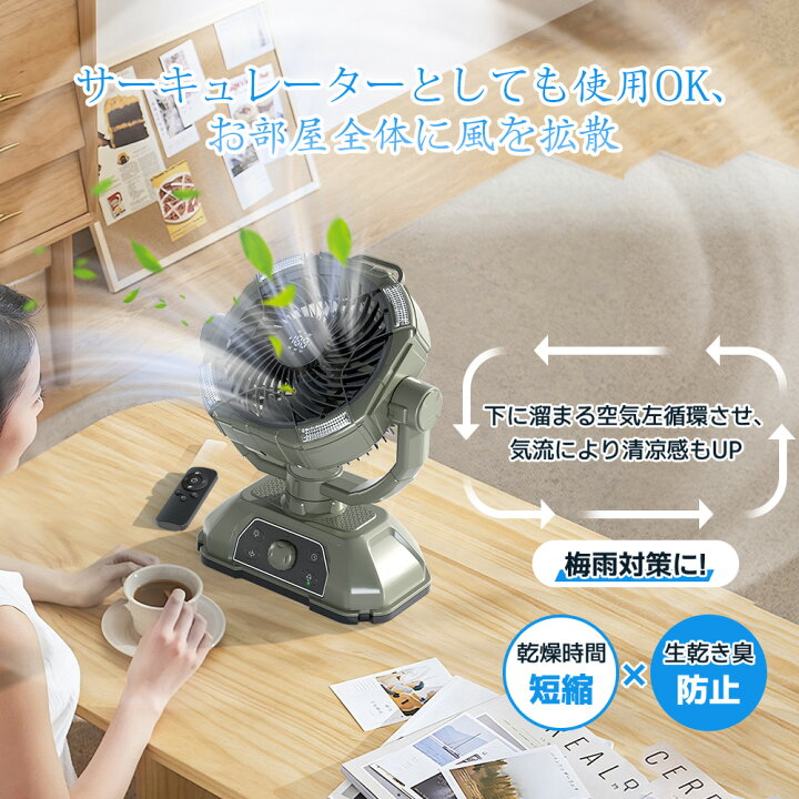 楽天市場】＼最安値挑戦／キャンプ 扇風機 【2025業界初・風量100段階