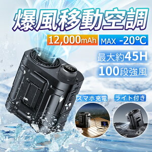 _~saleI撅1,000~off^ATOPSUN |@ xgt@ nfB 12000mAhe LEDfBXvC _ut@ 100iK 45ԓ LEDƖCg USB[d }[d ΍ |X