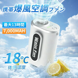 �_���|����@�^ ���|���t�@�� �x���g�t�@�� 1��4�� ��|�� ������ �莝�� ��� 7000mAh��e�� 13H�ғ� ���ʃN���b�v ���y�� �É� 4�i�K���� Type-C�[�d�� �A�E�g�h�A ���̒� �M���Ǒ΍� ���O���