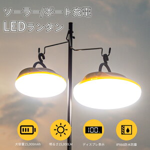 LED ^ \[[/USB[d 15,000mAH dʕ\ 10ԘA_ Lv^ Px 15,000lm [d Cg IP66h oCobe[ X}z[d 3Fؑ 4_[h C݌v tbN