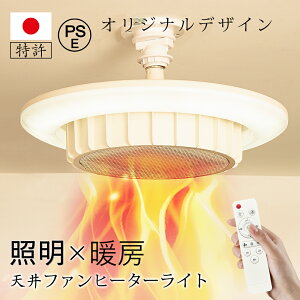 �_�G���Љ�I�����l���ς݁E���������X���b�p�^�V��t�@���q�[�^�[���C�g �q�[�^�[ �g�[ �t�@���q�[�^�[ �d�C�q�[�^�[ �d�C�t�@���q�[�^�[ �ȃG�l �g�[��� 720w 4,500lm/2,000lm ���|���� 3�i��