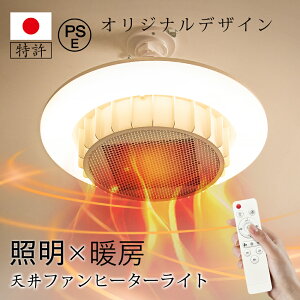 �_�����N�[�|���z�z���E�E�ߏ����g�C���q�[�^�[�^720w �V��t�@���q�[�^�[���C�g �q�[�^�[ �g�[ �t�@���q�[�^�[ �d�C�q�[�^�[ �d�C�t�@���q�[�^�[ �ȃG�l �g�[��� 4,500lm�^2,000lm ���|���� 3