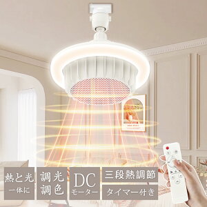 t@q[^[ V q[^[ Cg q[^[̌^V䃉Cg led dC 600W/400W/4W V[OCg 2000lm Ɩ g[ x 啗 g ^ E26  Rt ȃGl y 