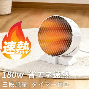 Z~bNq[^[ ^ t@q[^[ g ȃGl Eߏ  ~j q[^[ RpNg 180W g dCt@q[^[ 啗 ߔMی ]|It dC ^ y _CjO PSE g[