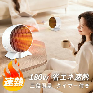 Z~bNq[^[ ^ t@q[^[ g ȃGl Eߏ  ~j q[^[ RpNg 180W g dCt@q[^[ 啗 ߔMی ]|It dC ^ y _CjO PSE g[