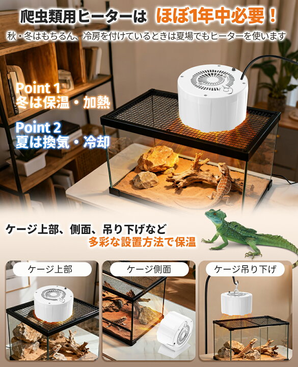 楽天市場】＼初回限定値段：4880⇒3480円／2025年新発 爬虫類ヒーター 