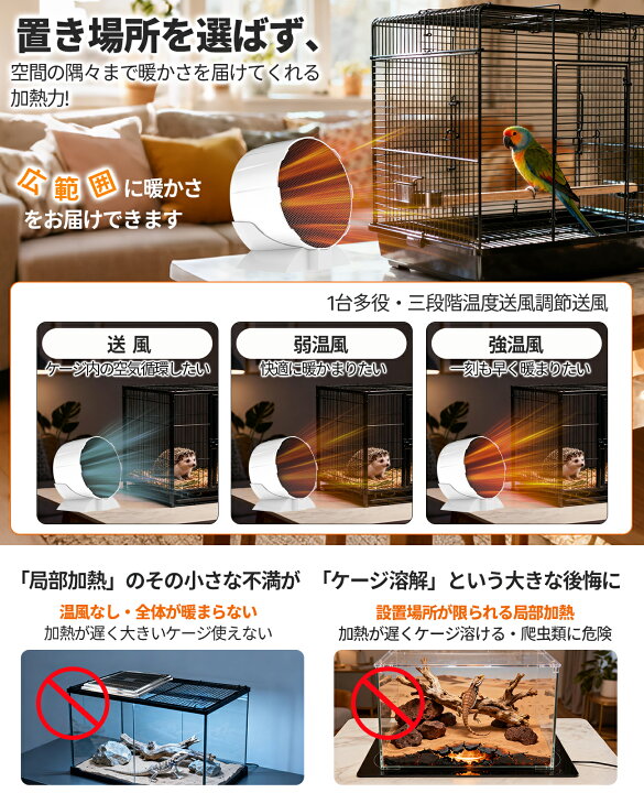 楽天市場】＼初回限定値段：4880⇒3480円／2025年新発 爬虫類ヒーター 